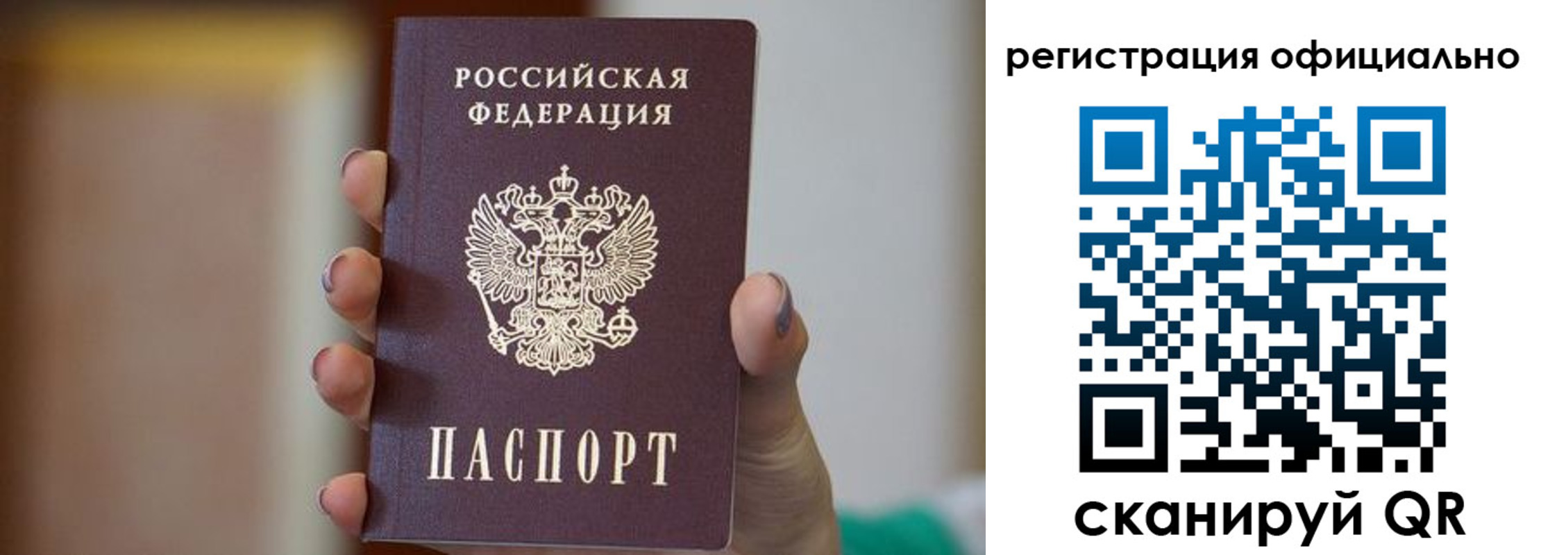 временная прописка в Елабуге