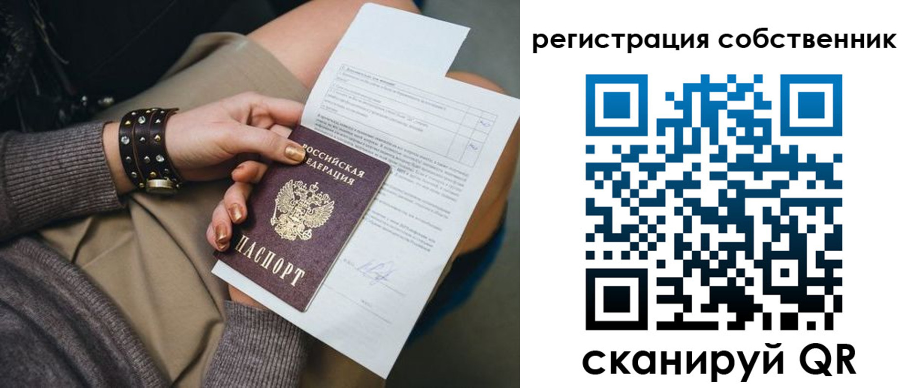 регистрация для дет. сада в Елабуге